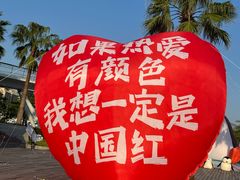 -大梅沙海滨公园