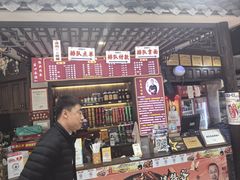 -杭嘉湖咬强羊肉面馆(永兴路总店)