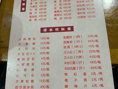 菜单-泸州酸菜豆花火锅川师店