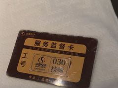 -华夏良子·足道SPA艾灸(金皇大厦店)
