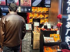 -黑色经典臭豆腐·湖南特产(步行街店)