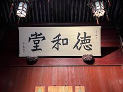 -天一阁博物院