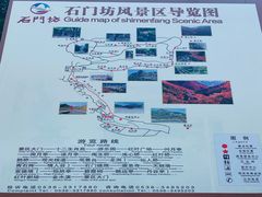 -石门坊