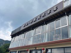 -崂山水果园农家宴(泉水鸡店)