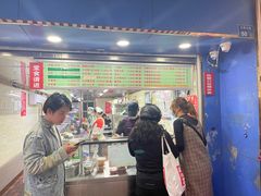 -芳婆糕团店(王府大街店)