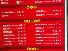 iphone_upload_pic-老板恋上鱼(环山路店)