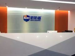 -新航道雅思托福考研(天河岗顶校区)