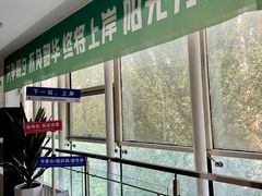 -东北大学(南湖校区)