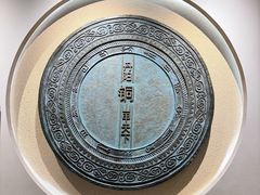 -宣城市博物馆