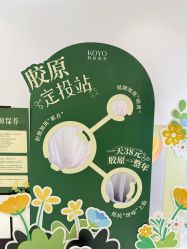 -agge蛋白医美