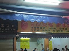 -柳记(南铁店)