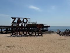 -北戴河碧螺塔海上酒吧公园