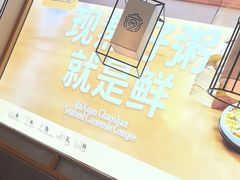 -如轩海鲜砂锅粥(国际能源店)