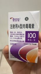 -智美品质医美