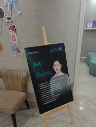 -深圳鹏爱秀琪医疗美容医院