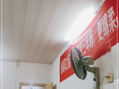 -中元酒楼侏儒三蒸(建新东区店)