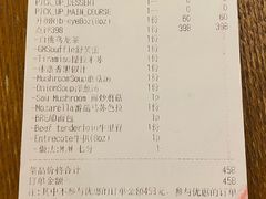 -Entrecôte 法国牛扒馆(保利·时光里店)
