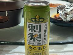 -贵州大厦贵州厅(樱花园西街店)