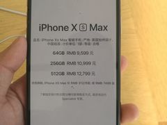 -Apple零售店(新街口店)