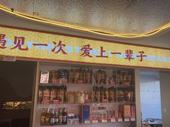 -遇东北林区铁锅炖(南开店)