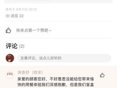 -满香舒·漳州小馆(大唐店)