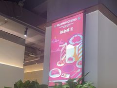 -权金城·炭火烤肉(西直门店)