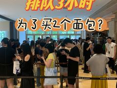 -B&C黄油与面包·THE GARDEN BAKERY概念店(世纪汇店)