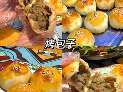 -楼兰里餐厅(石像店)
