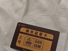 -华夏良子·足道SPA艾灸(金皇大厦店)