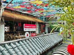 -田园印象·成都土菜院子(华阳店)