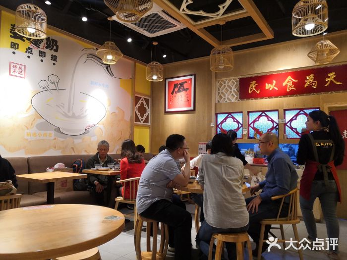 赵记传承(广州越秀五羊新城店)大堂图片