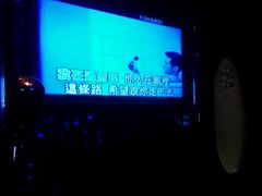 android_upload_pic-麦度量贩式KTV(中联广场店)