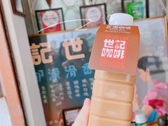 -世记咖啡(氹仔外卖店)