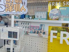 -平安金融中心云际观光层
