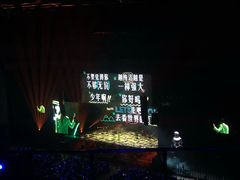 -成都金融城演艺中心