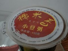 -糯米香(长江路店)