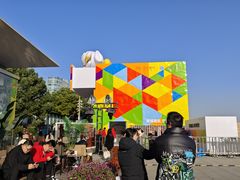 -北外滩滨江绿地