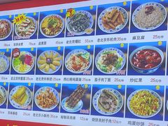 -门框胡同百年卤煮(鸟巢店)