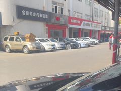 -名骏车业(新区玉山店)