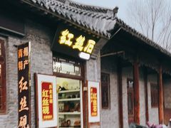 -青州古城