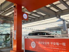 -青岛胶东国际机场