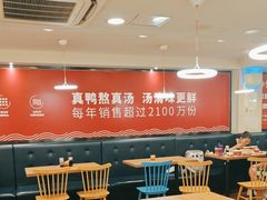 -回味鸭血粉丝汤(夫子庙瞻园路店)