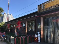 -百年义利(北兴路店)