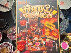 -探鱼·鲜青椒爽麻烤鱼(领展购物广场店)