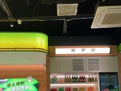 -蛙喔牛蛙(盐城盐都万达店)