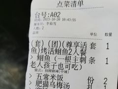 -南锣南门(东方银座店)