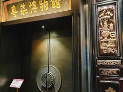 -广州酒家(文昌总店)