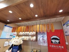 -小闺女儿肉龙(西湖道店)