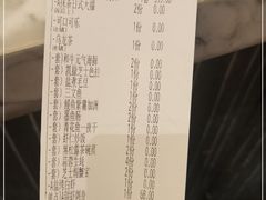 -赤坂亭M9和牛烧肉(世博源店)