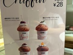 -VERIE BAKEHOUSE